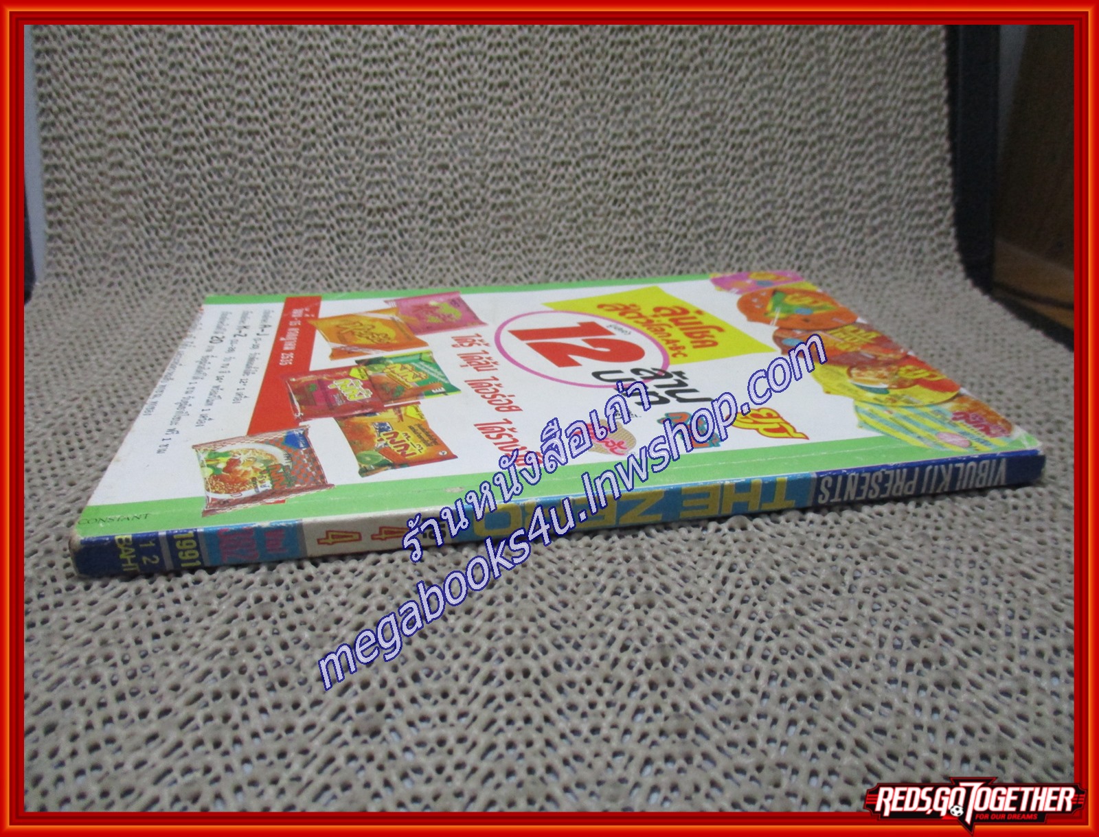 THE ZERO เดอะซีโร่ Vol.382 ปี1991 การ์ตูนรายสัปดาห์