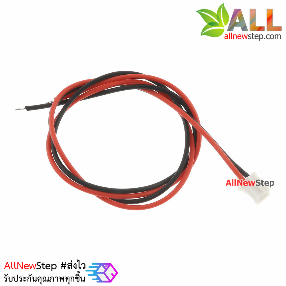 สายไฟจัมเปอร์ PH2.0 2p ระยะห่างระหว่างขา 2.0mm สายไฟ 2 เส้น ยาว 30 cm