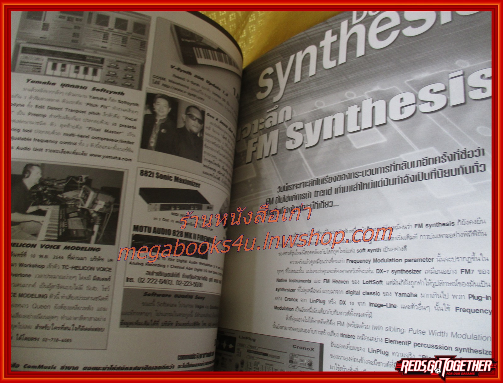 นิตยสารCOMMUSIC VOL.37 2003