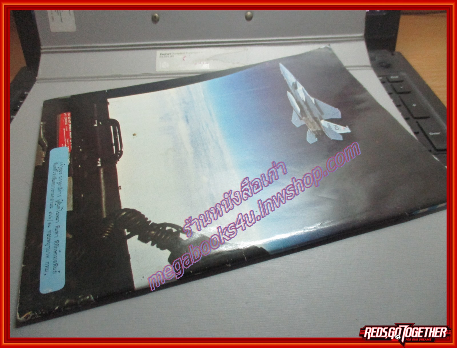 นิตยสารสงคราม ฉบับที่ 0061 ปี2523