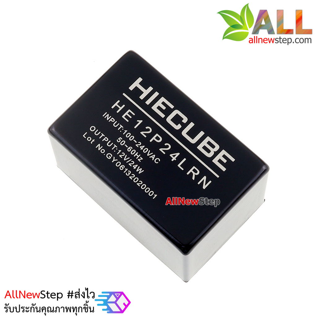 Switching Power Supply 220V to 12V 2000mA HICUBE HE12P24LRN 12v 2a แปลงไฟ 220V เป็น 12V กระแส 2A