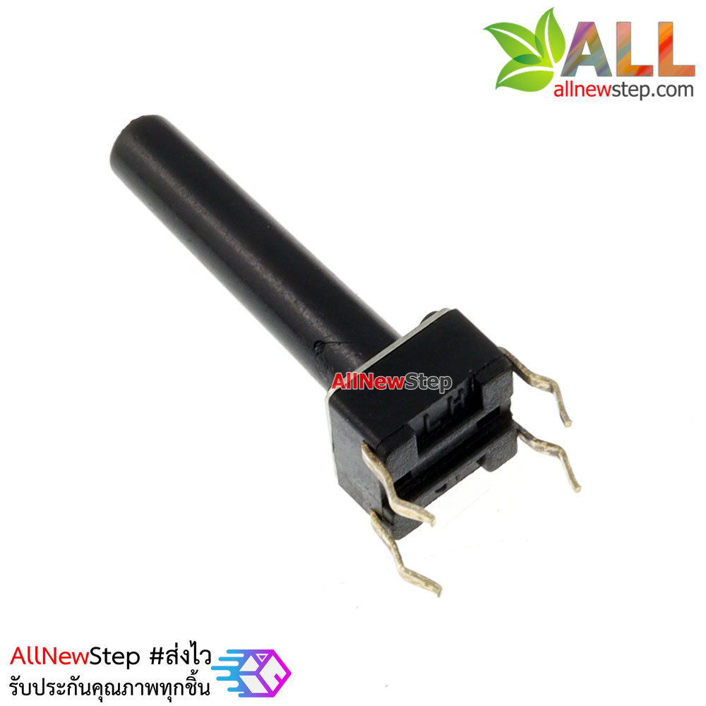 ไมโครสวิตช์ สวิตช์กดติดปล่อยดับ 4 ขา แบบก้านยาว ขนาด 6x6x19mm จำนวน 1 ชิ้น