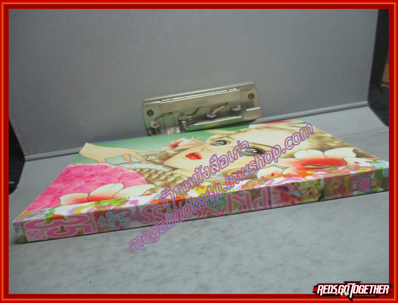 การ์ตูนบ้าน PRINCESS พรินเซส 113 เล่มเดียวจบ สนพ.หมึกจีน