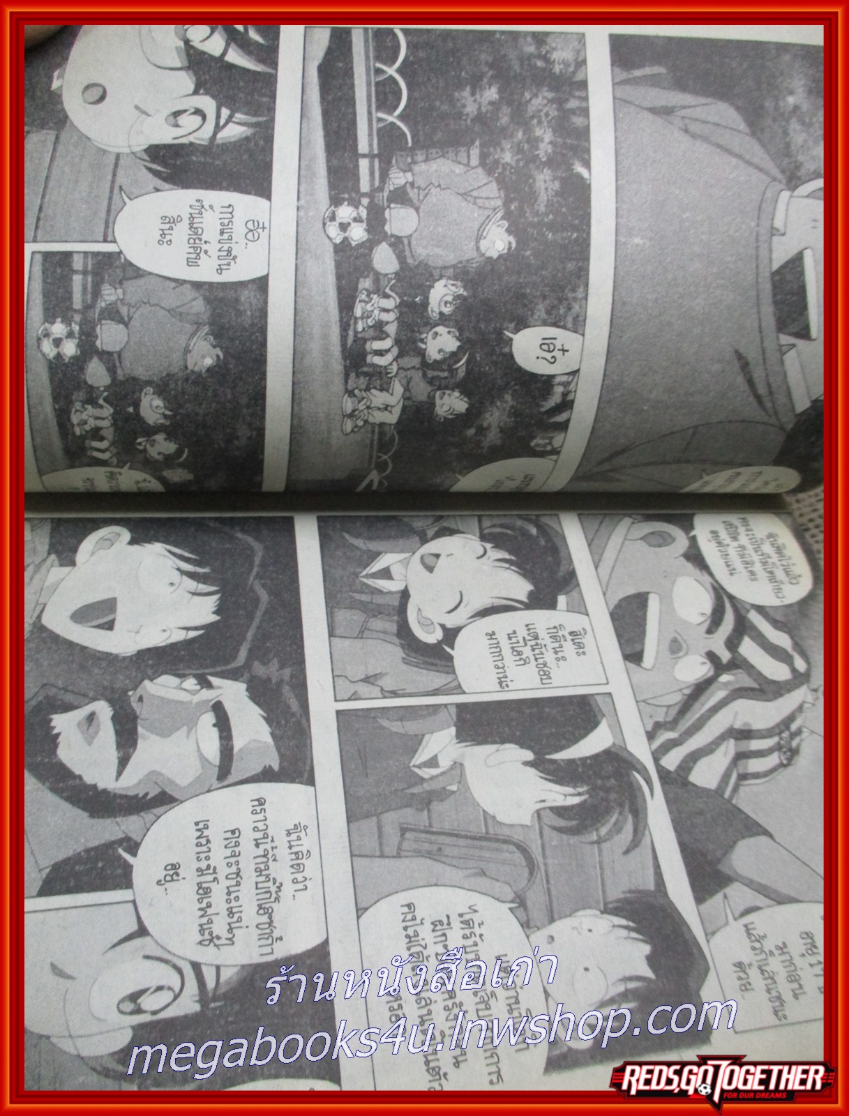 การ์ตูนบ้าน โคนัน ภาคTV. ฉบับ04 สภาพดี