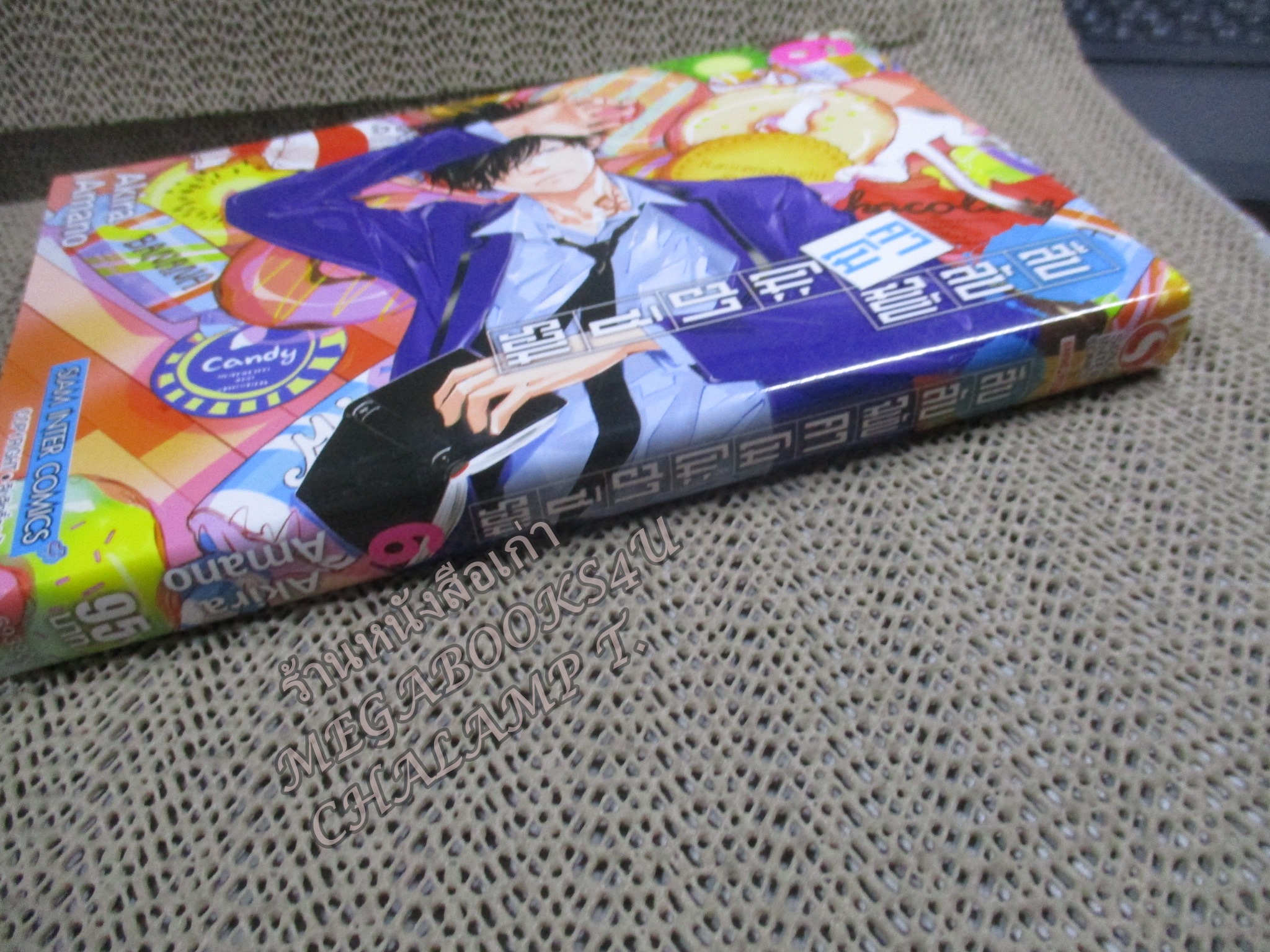 สืบลับฉบับคาโมโนะฮาชิ รอน เล่มที่06 โดย AKIRA AMANO / สภาพดี /