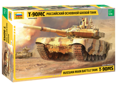 1/35 Russian main battle tank T-90 MS