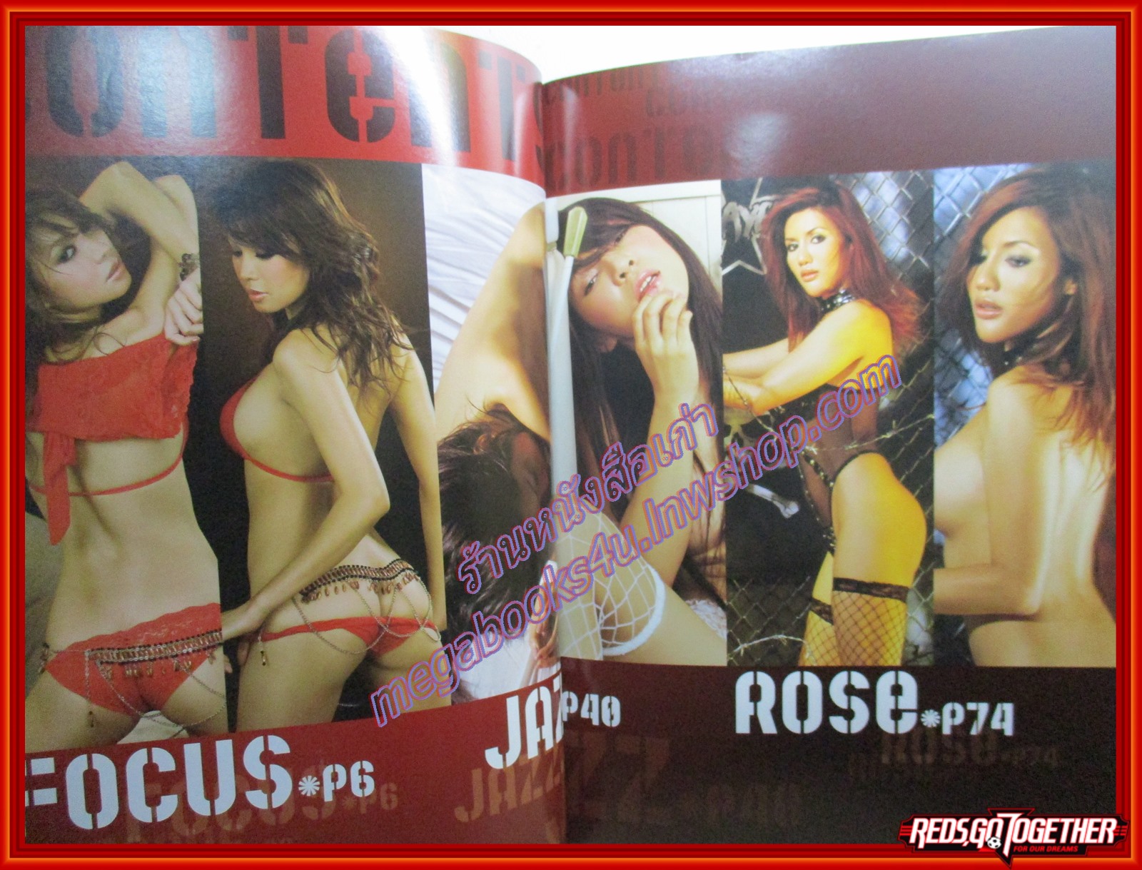 นิตยสารXPOSE' SPECIAL EDITION Vol.04