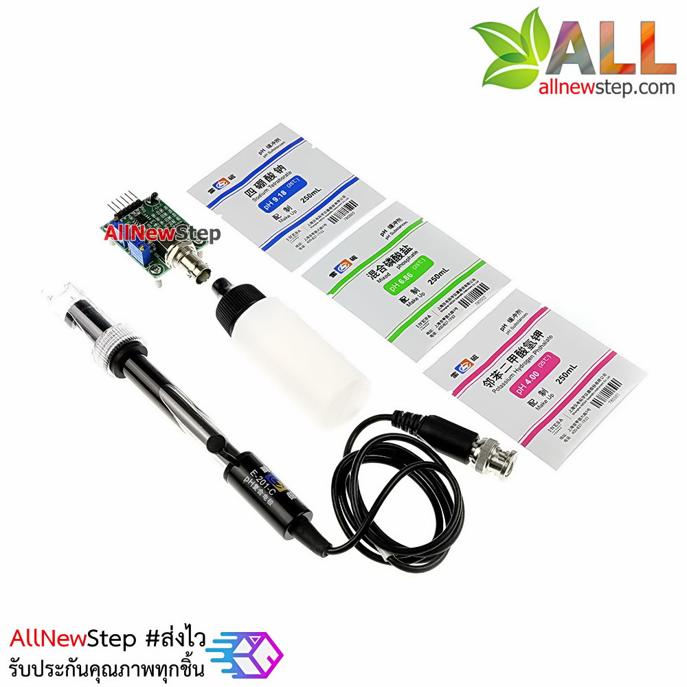 PH Sensor Analog pH Meter E-201-C PH module เซนเซอร์วันค่า PH ของน้ำ สำหรับ Arduino
