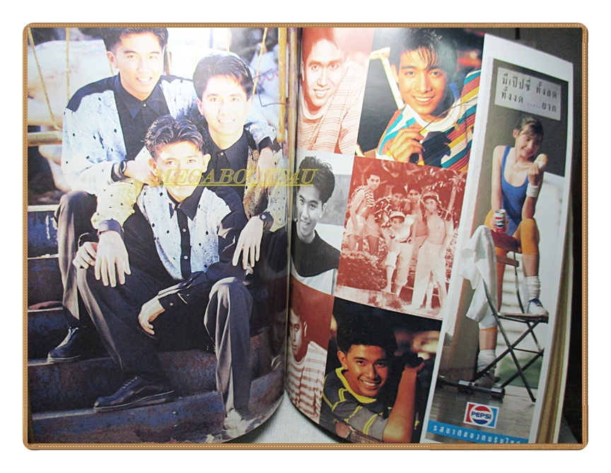 นิตยสารเธอกับฉัน เล่ม177 ปี2534 สภาพดี ปก อ้อม สุนิสา มอส ปฏิภาณ