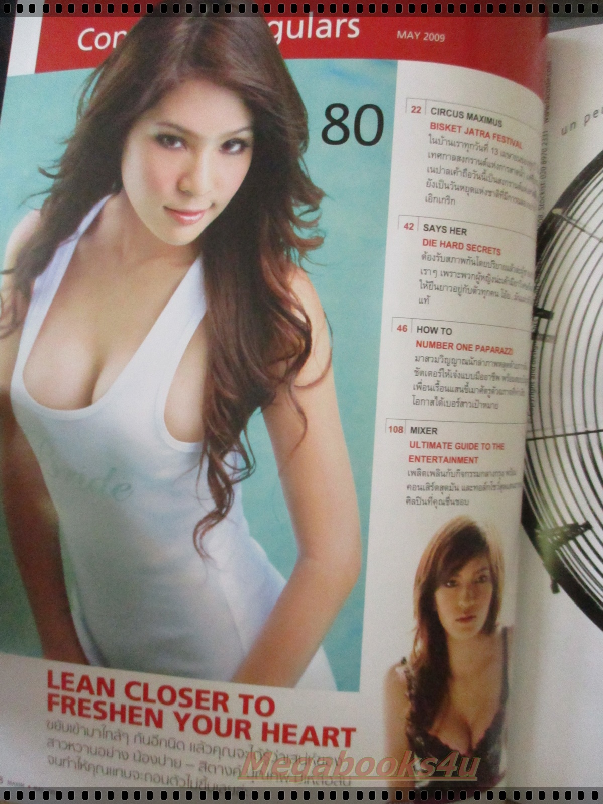 นิตยสารMAXIM No.053 MAY 2009 ปก บีน้ำทิพย์