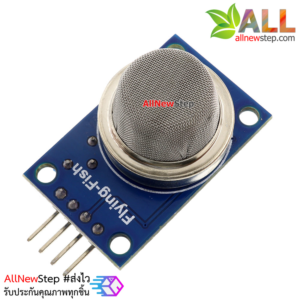 MQ-6 Liquefied Petroleum Gas Sensor Liquefied Isobutane Propane Gas Module