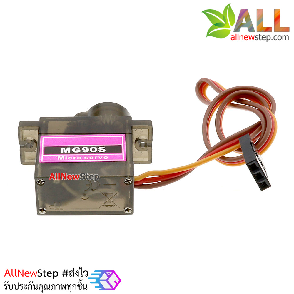 MG90S Servo Metal Gear 90 Tower Pro MG90S เซอร์โวขนาดเล็ก เฟืองโลหะ หมุนได้ 90 องศา