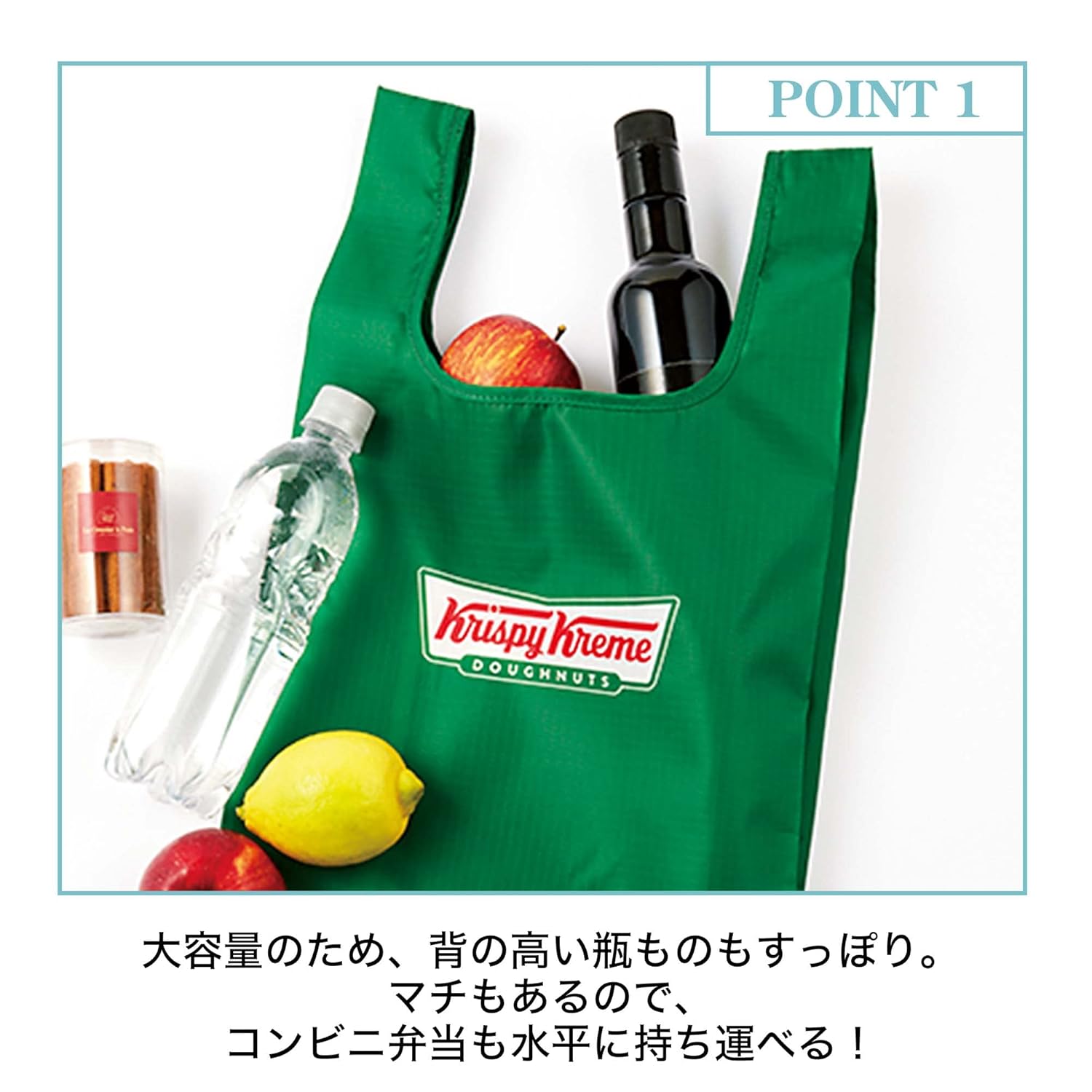 Krispy Kreme Donuts ถุงผ้ารักษ์โลก และกระเป๋าทรงโดนัท (มีกล่อง)