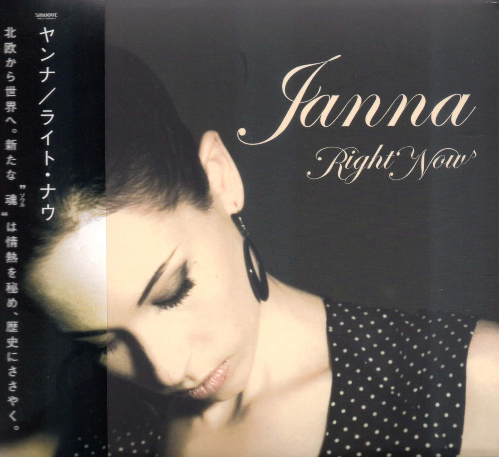 CD,Janna - Right Now 2007)