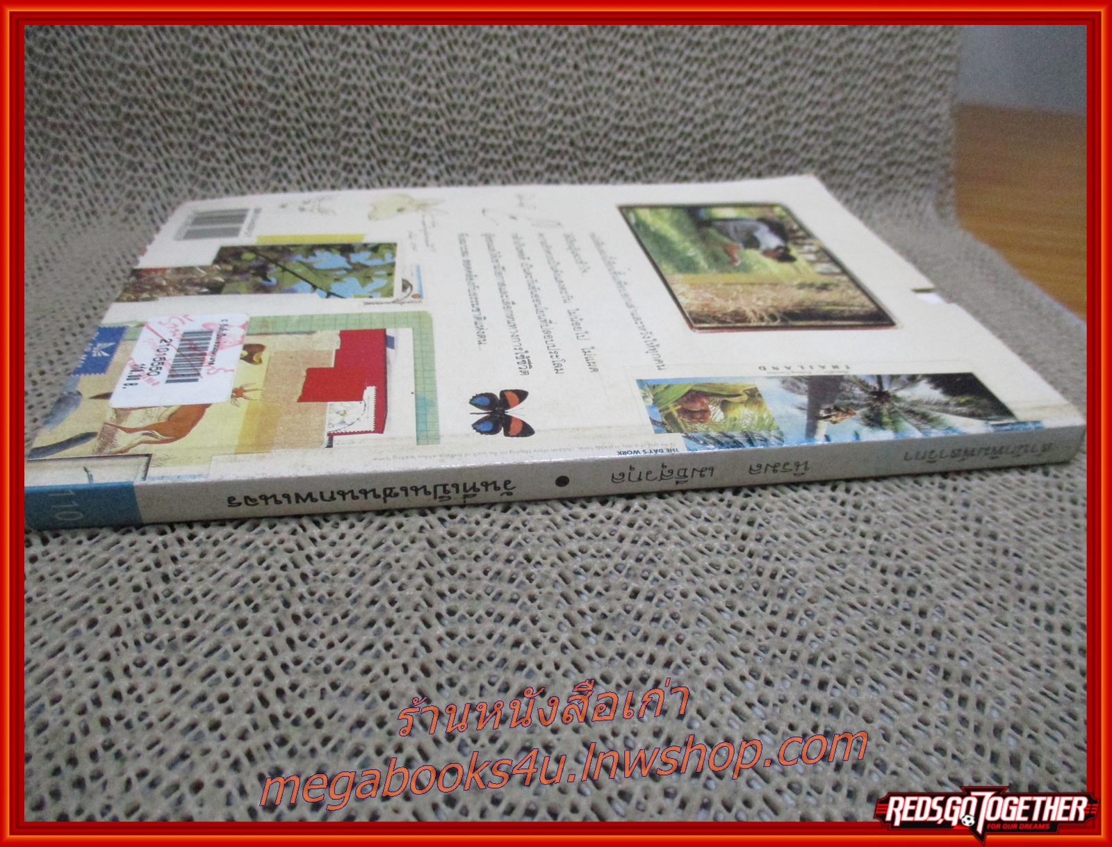 วันที่เป็นเช่นนกพเนจร / นิรมล เมธีสุวกุล / สนพ.สาวิกา /รูปเล่มดี สันกระดาษเปื้อนฝุ่นเล็กน้อย