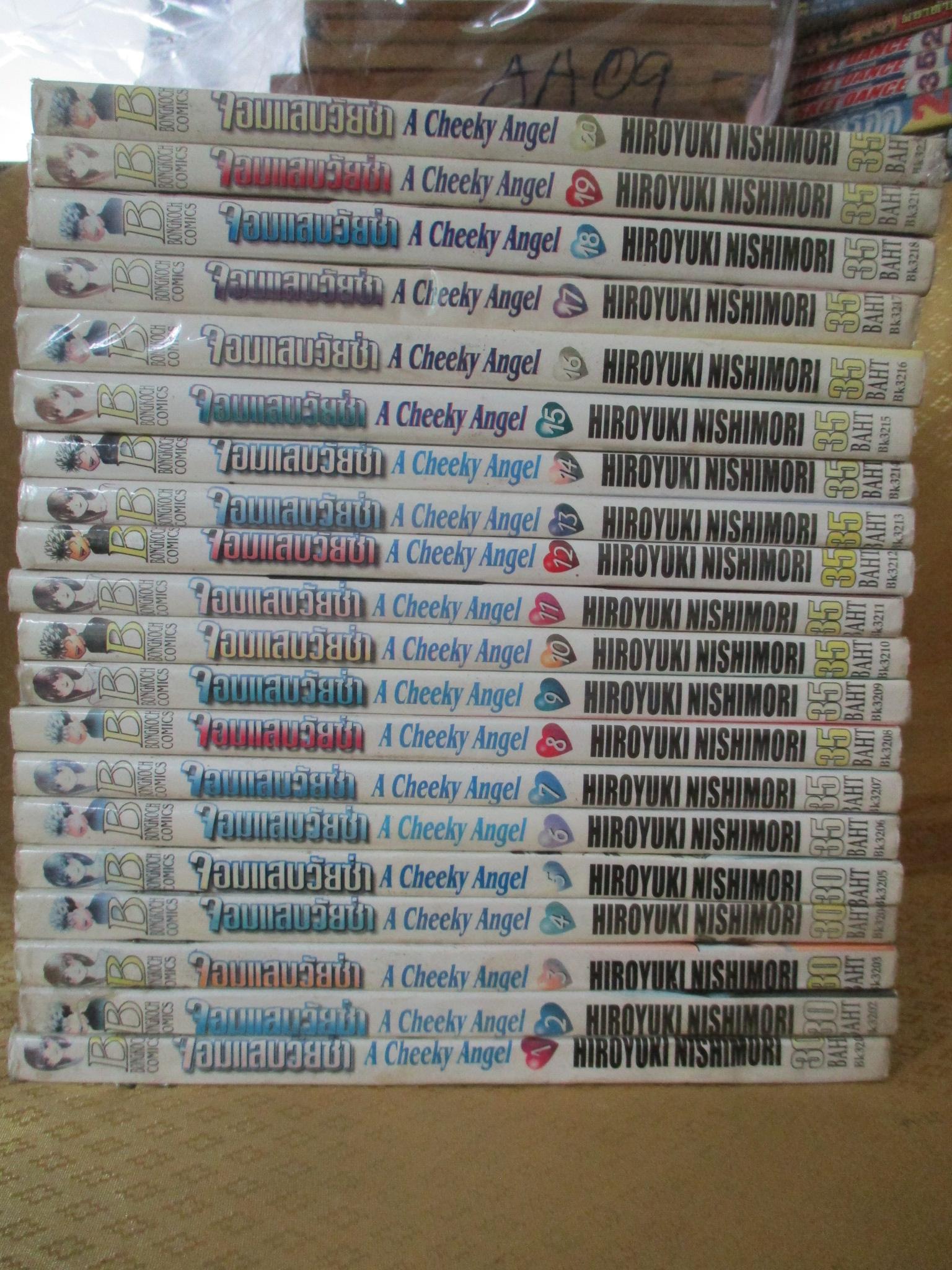 การ์ตูนเช่า จอมแซบวัยซ่า ครบชุด20เล่มจบ สนพ.บงกช ทั้งชุดมีคราบน้ำ อ่านได้ไม่ติดขัด