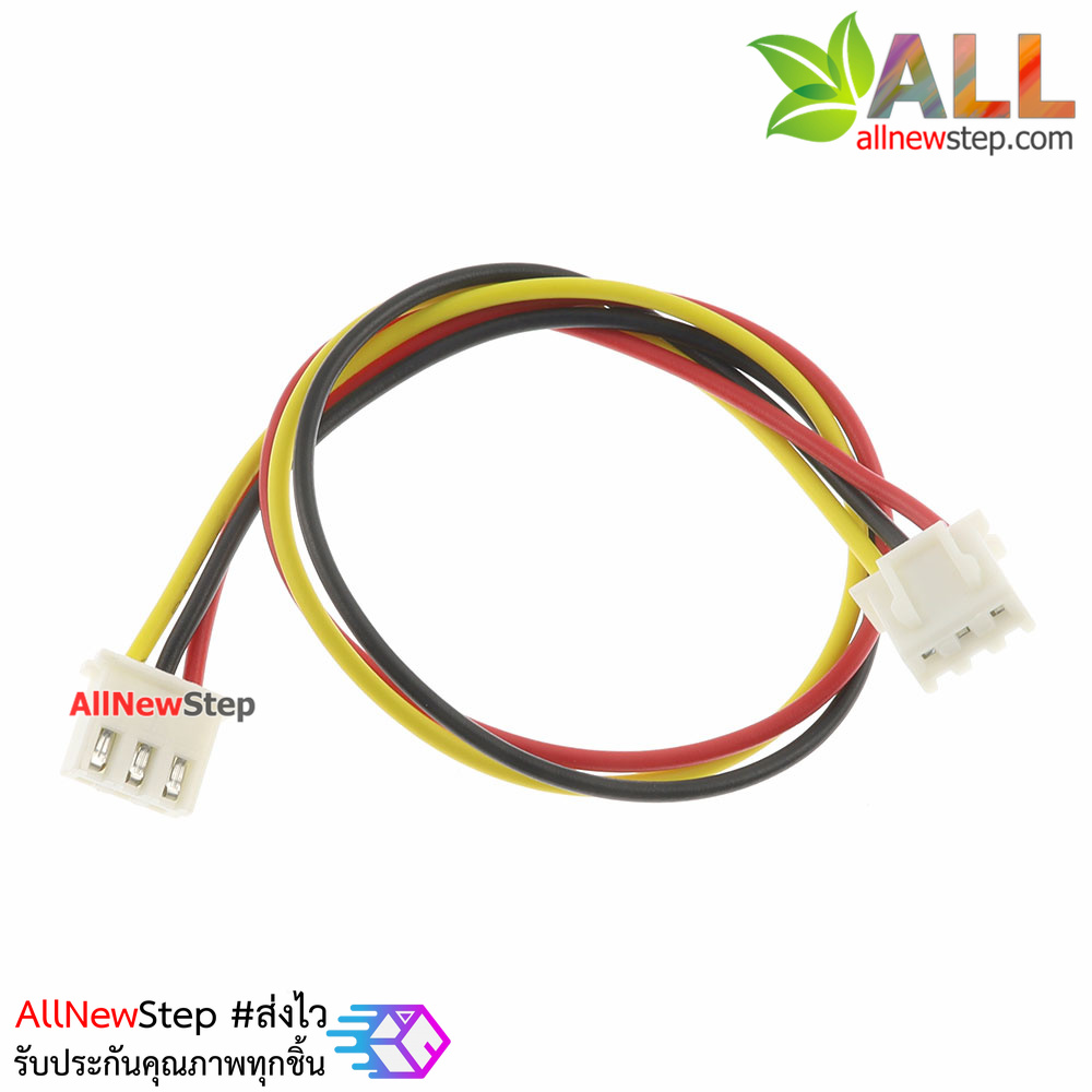 XH2.54 cable connector 2.54mm 3p ขั้วต่อคอนเน็กเตอร์ 2.54mm ตัวเมียคู่ พร้อมสายไฟยาว 20cm 3 เส้น