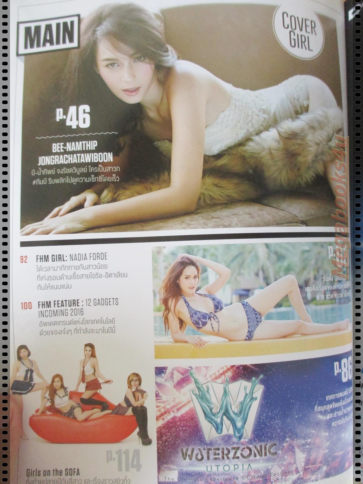 นิตยสารFHM ฉบับ153 ปี2559 นางแบบ บี น้ำทิพย์