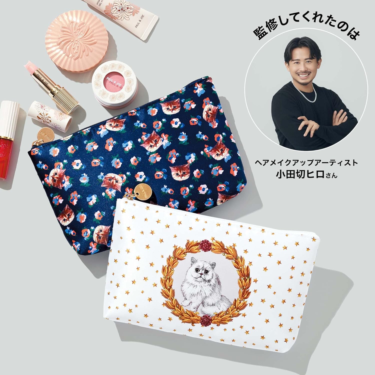 PAUL & JOE BEAUTE pouch set 2 ใบ กระเป๋าลายแมวเหมียวสุดน่ารัก (มีกล่อง)