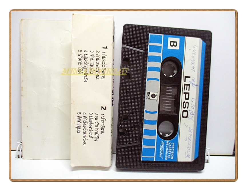 เทปเพลงลูกทุ่ง สายัณห์ สัญญา ชุด2 น้ำตาอีสาน (ปกยับ)