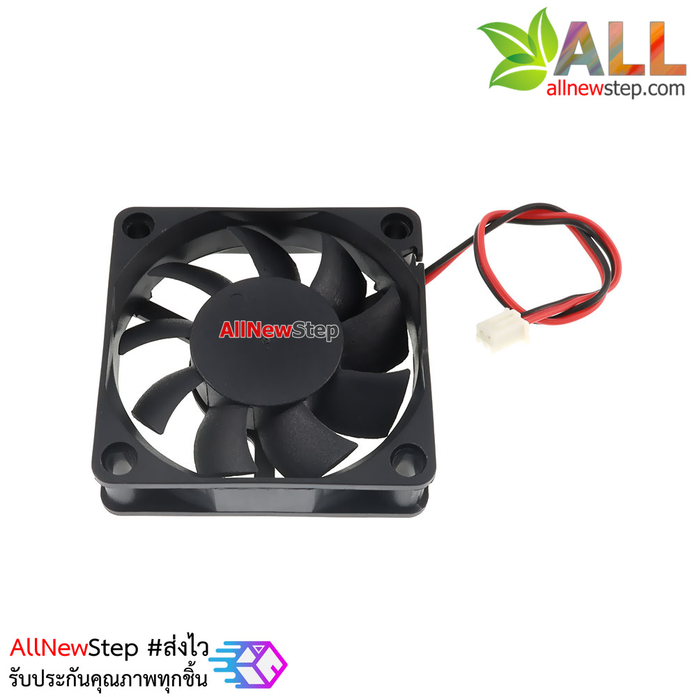 พัดลม 12V ขนาด 6x6cm สายไฟ 2 เส้น