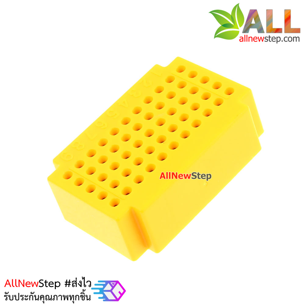 Breadboard แบบ Block ขนาดเล็ก 55 จุด สีเหลือง