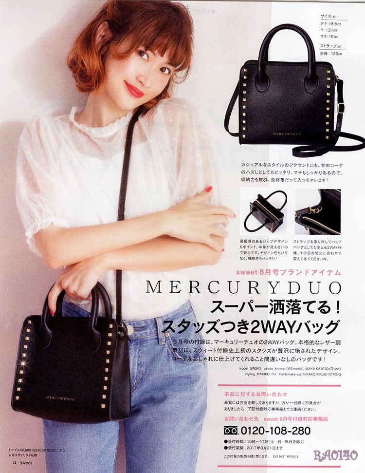 MERCURYDUO 2WAY กระเป๋าสะพาย PU ประดับหมุด สายถอดและปรับได้