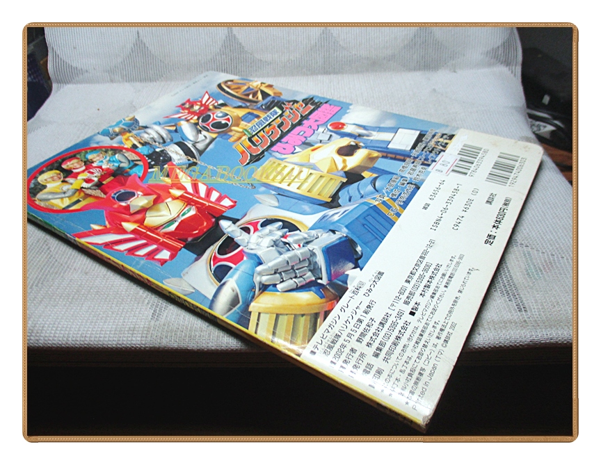 อัลบั้มภาพการ์ตูนฮีโร่ นินปู เซนไต เฮอร์ริเคนเจอร์ ขบวนการ5สี ขบวนการ5พลัง สภาพดี