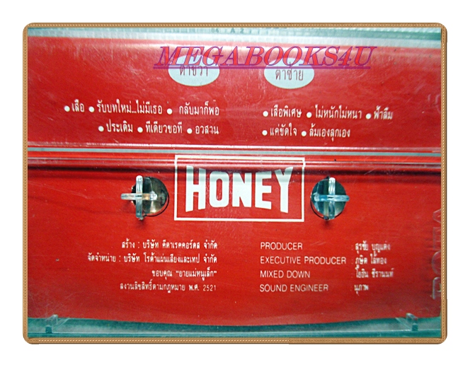 เทปเพลงไทยสากล ฮันนี่ ภัสสร บุณยเกียรติ ชุด ดวงตาข้างซ้ายของฉันก็เป็นเนื้อเยื่อพิเศษ