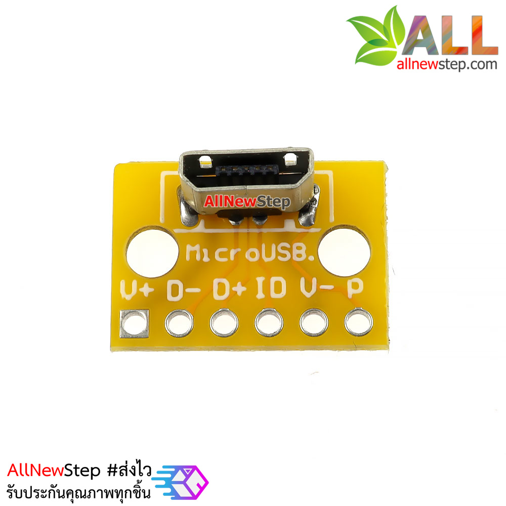 บอร์ดแยกสัญญาณ Micro USB แบบตั้ง Vertical micro usb breakout