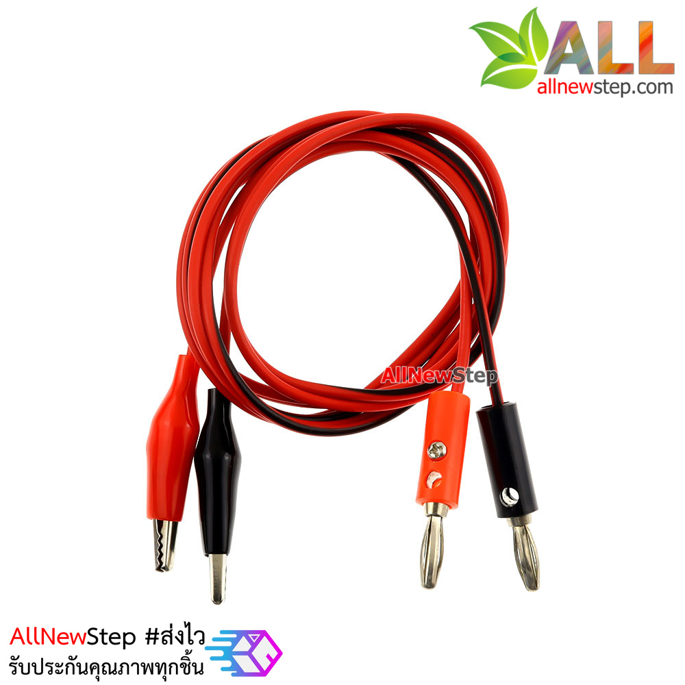 banana plug 4mm red and black to alligator clip jack ปลั๊กกล้วย เป็น คลิปหนีบ ยาว 1 เมตร