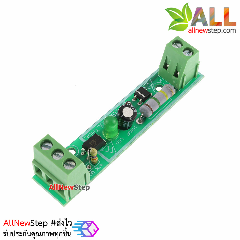 โมดูลตรวจจับไฟ AC 220V 1 ช่อง เช็คว่ามีไฟ 220V สำหรับ Arduino 1 Channel โมดูลตรวจสอบไฟ AC 220V AC Optocoupler Module 220V Optocoupler Isolation Detection 220V