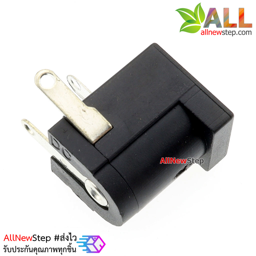 DC Jack socket 5.5x2.5mm 5.5x2.1mm