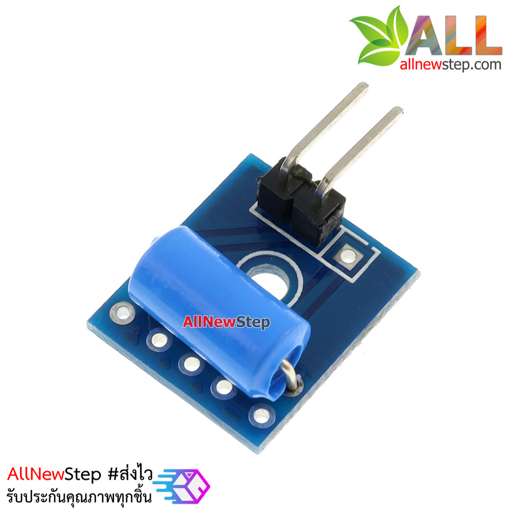 เซ็นเซอร์ตรวจจับความสั่น Vibration Sensor Switch SW420