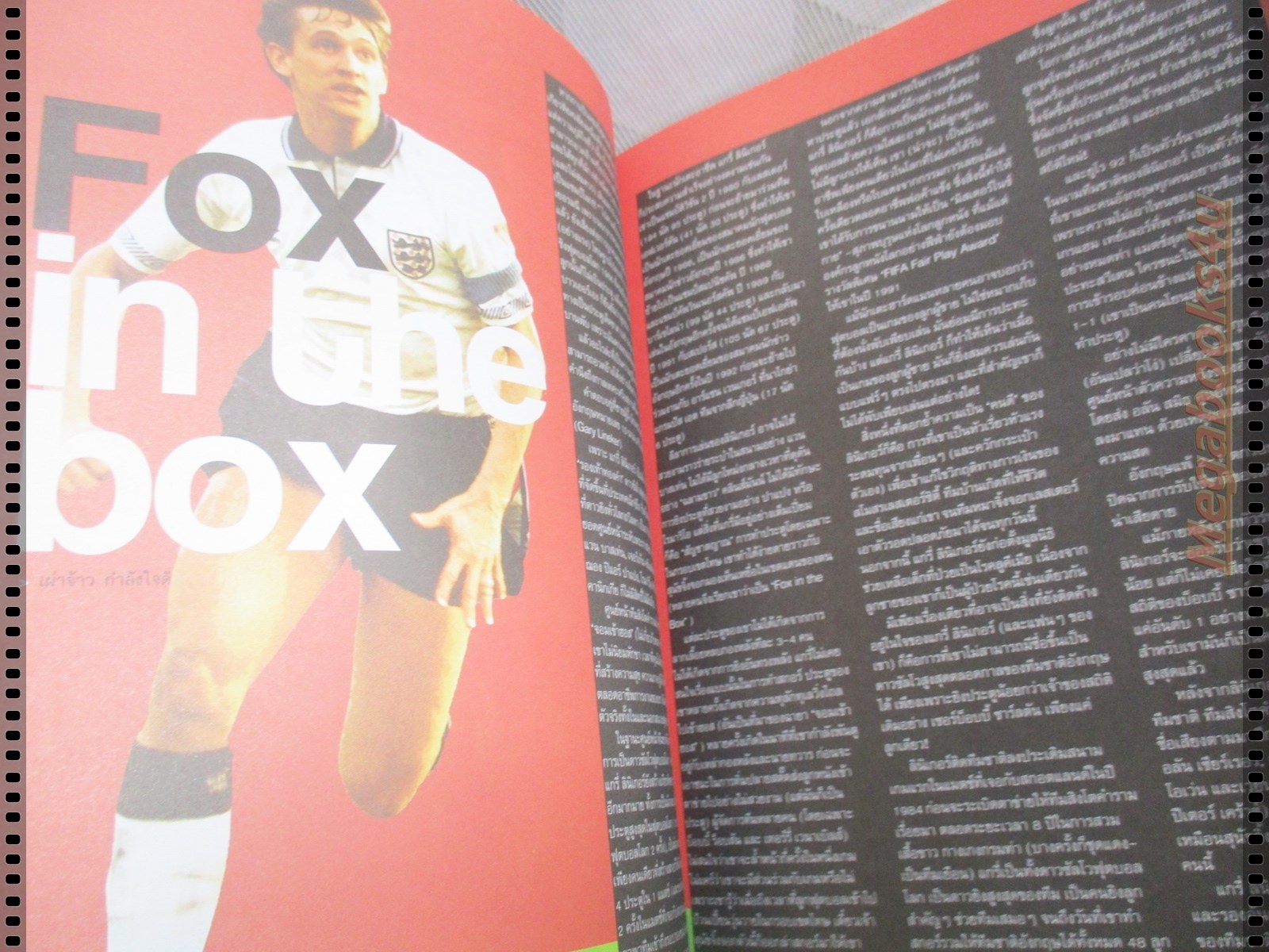 นิตยสารA DAY ฉบับที่069 MAY.2006 ปก นักบอลทีมชาติอังกฤษ