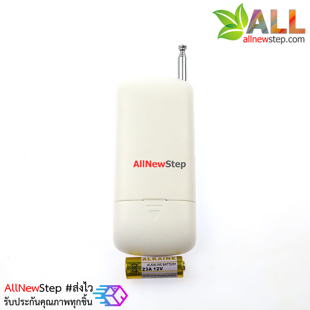 รีโมทความถี่ 433mhz 3 ปุ่ม ระยะไกล สูงสุด 1000 เมตร Wireless remote control remote control switch 1000m