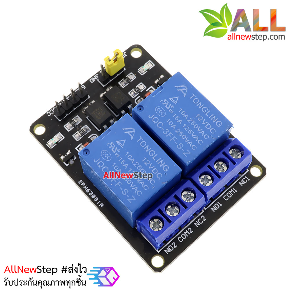โมดูล รีเลย์ 2-Channel relay 12V relay 2 ช่อง isolation control Relay Module Shield Active Low