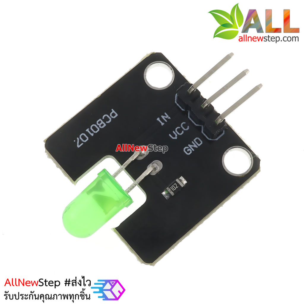 โมดูล LED สีเขียว