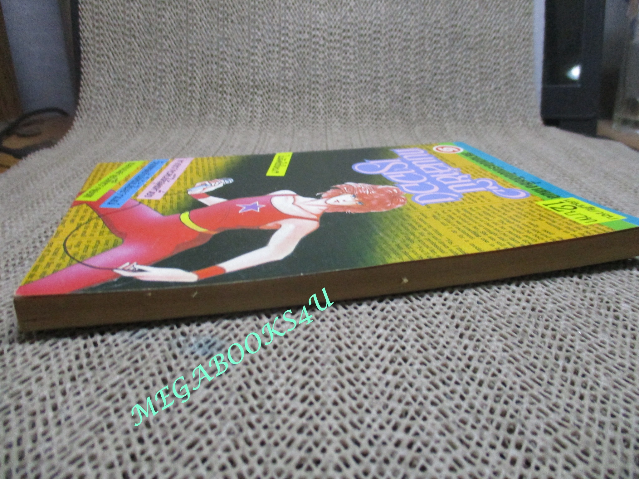 ถนนสายนี้เราจอง / เล่มเดียวจบ / สยามฯ /