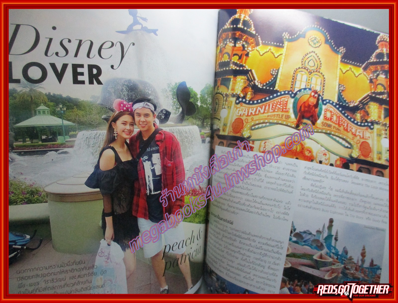 นิตยสารแพรว ฉบับที่942 ปี2562 ปก เป๊ก ผลิตโชค