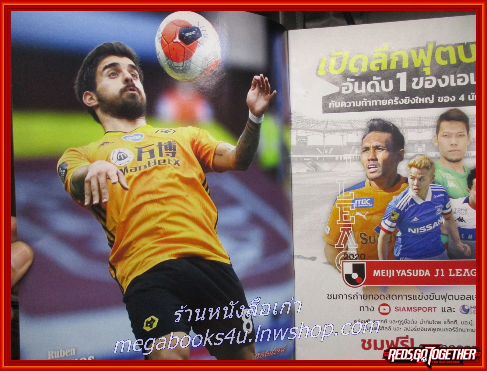 สตาร์ซอคเกอร์รายสัปดาห์ ฉบับที่2227 ปี2563