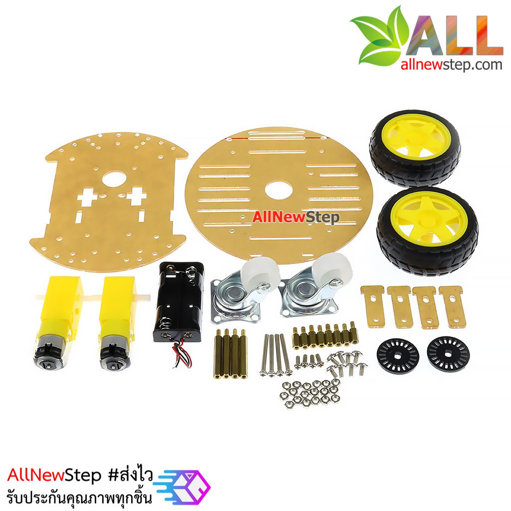 2WD Smart Car Chassis 2 ชั้น