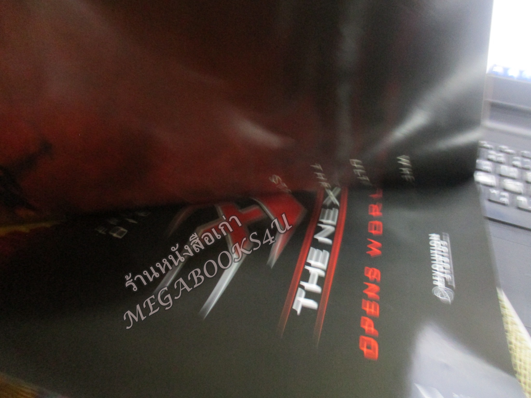 นิตยสารเอนเตอร์เทน Entertain ฉบับที่0824 ปี2548 ปก Unleashed