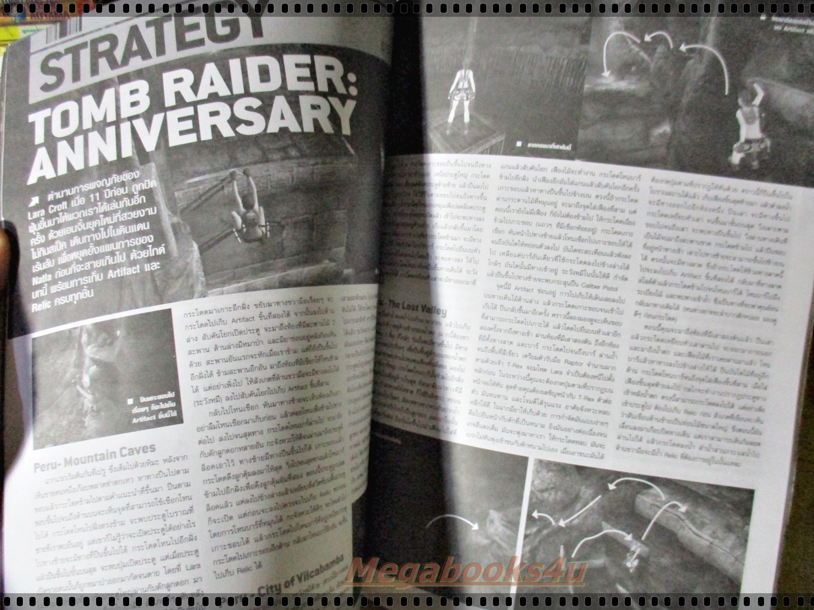 นิตยสารคู่มือเกมส์ FUTURE GAMER เล่มที่129 ปี2550