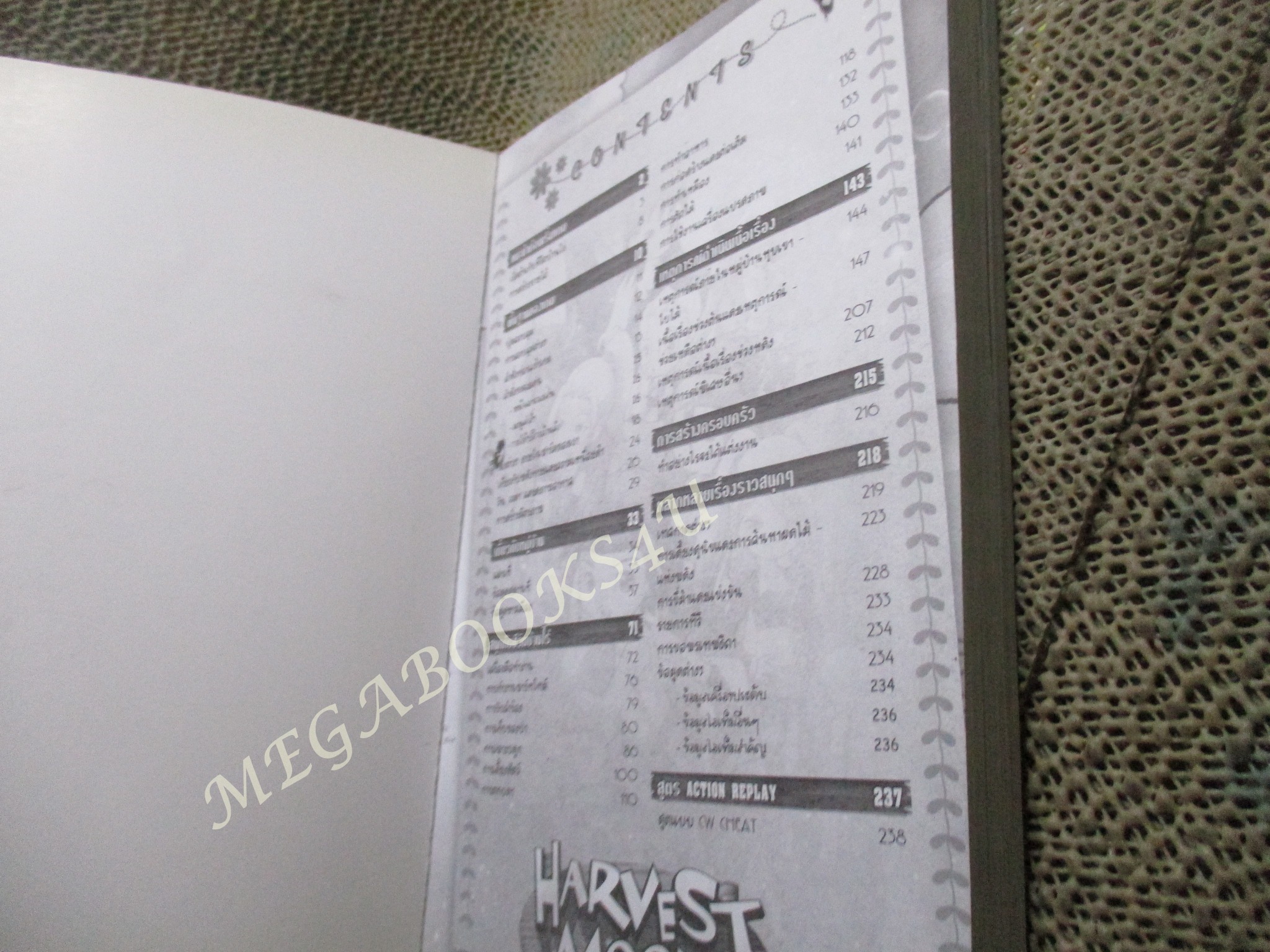 คู่มือเกมส์ HARVEST MOON HERO OF LEAF VALLEY