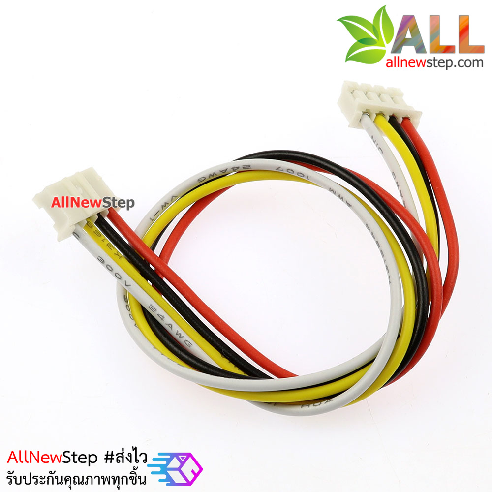สายไฟ จัมเปอร์ PH2.0MM pitch terminal line สายแพ ระยะห่าง 2.0mm แบบคู่ 4 เส้น