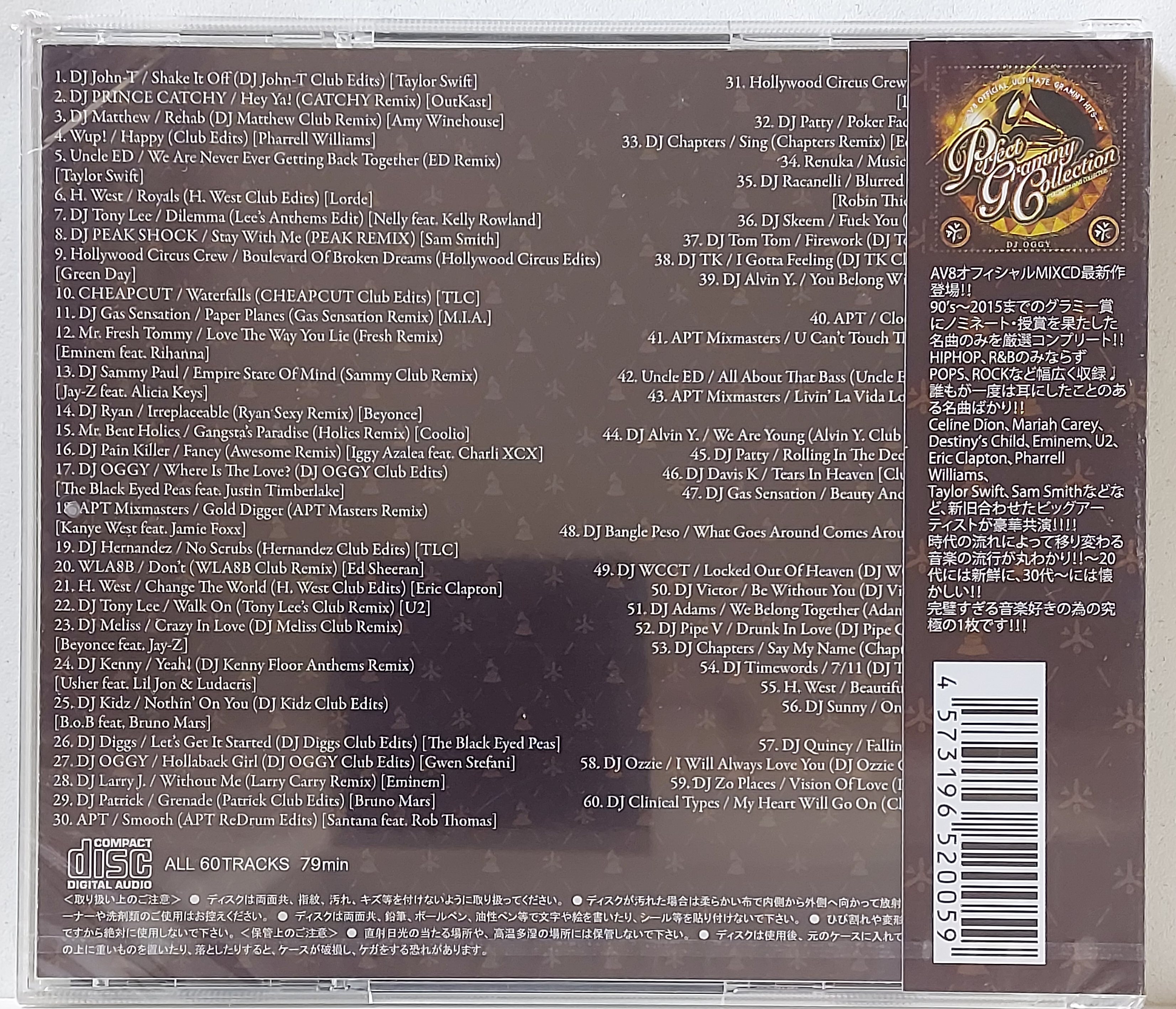 CD,DJ OGGY, PERFECT GRAMMY COLLECTION (Dance)(Various Artists)(2015)(Japan)