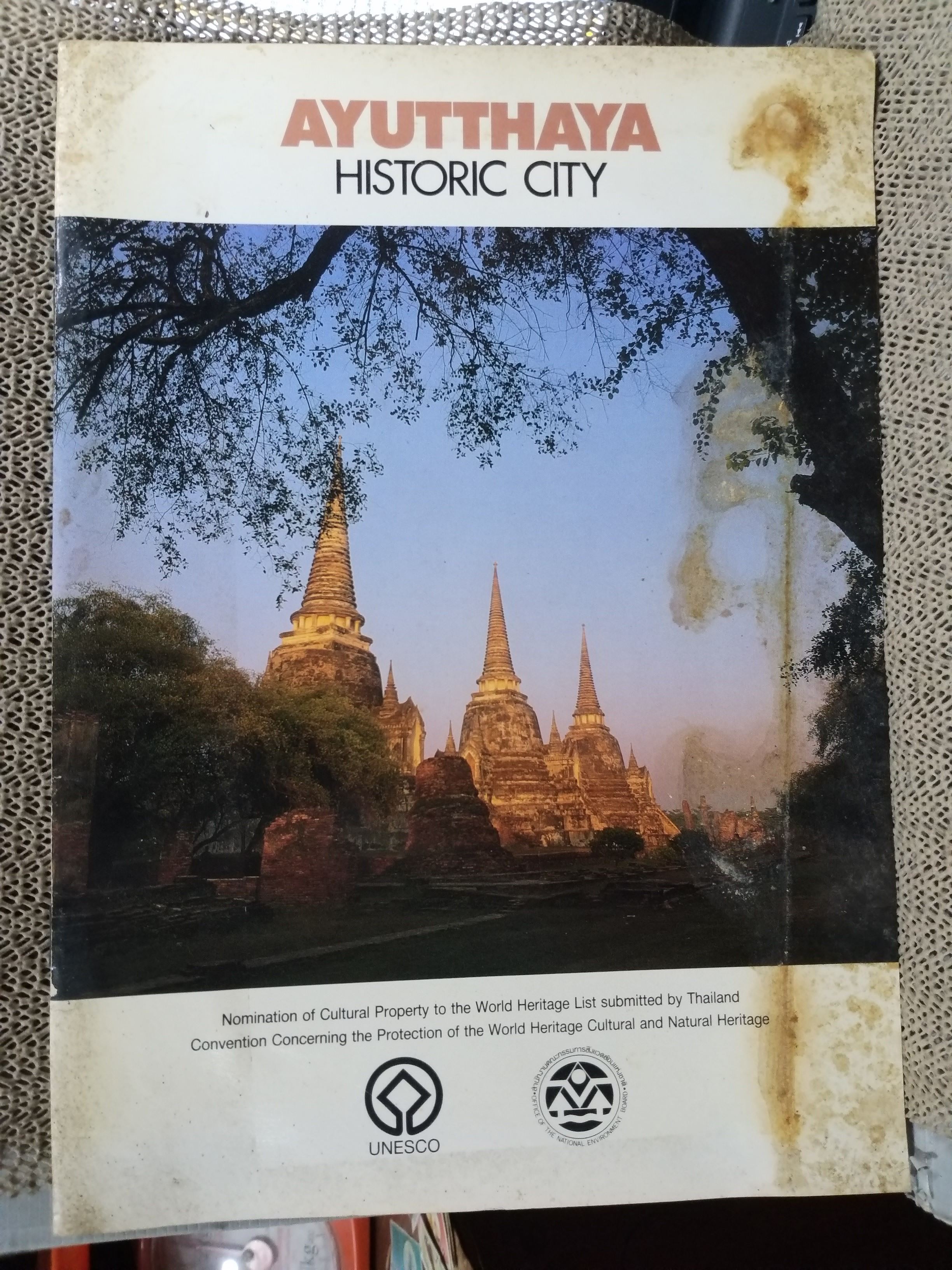 อุทยานประวัติศาสตร์พระนครศรีอยุธยา (AYUTTHAYA HISTORIC CITY ) / ปกหน้ามีรอยเปื้อนเยอะ