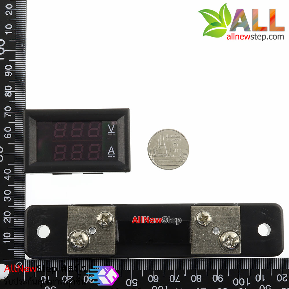 ดิจิตอลโวลต์มิเตอร์ DC 0-100V 50A + SHUNT 50A สีแดง และน้ำเงิน
