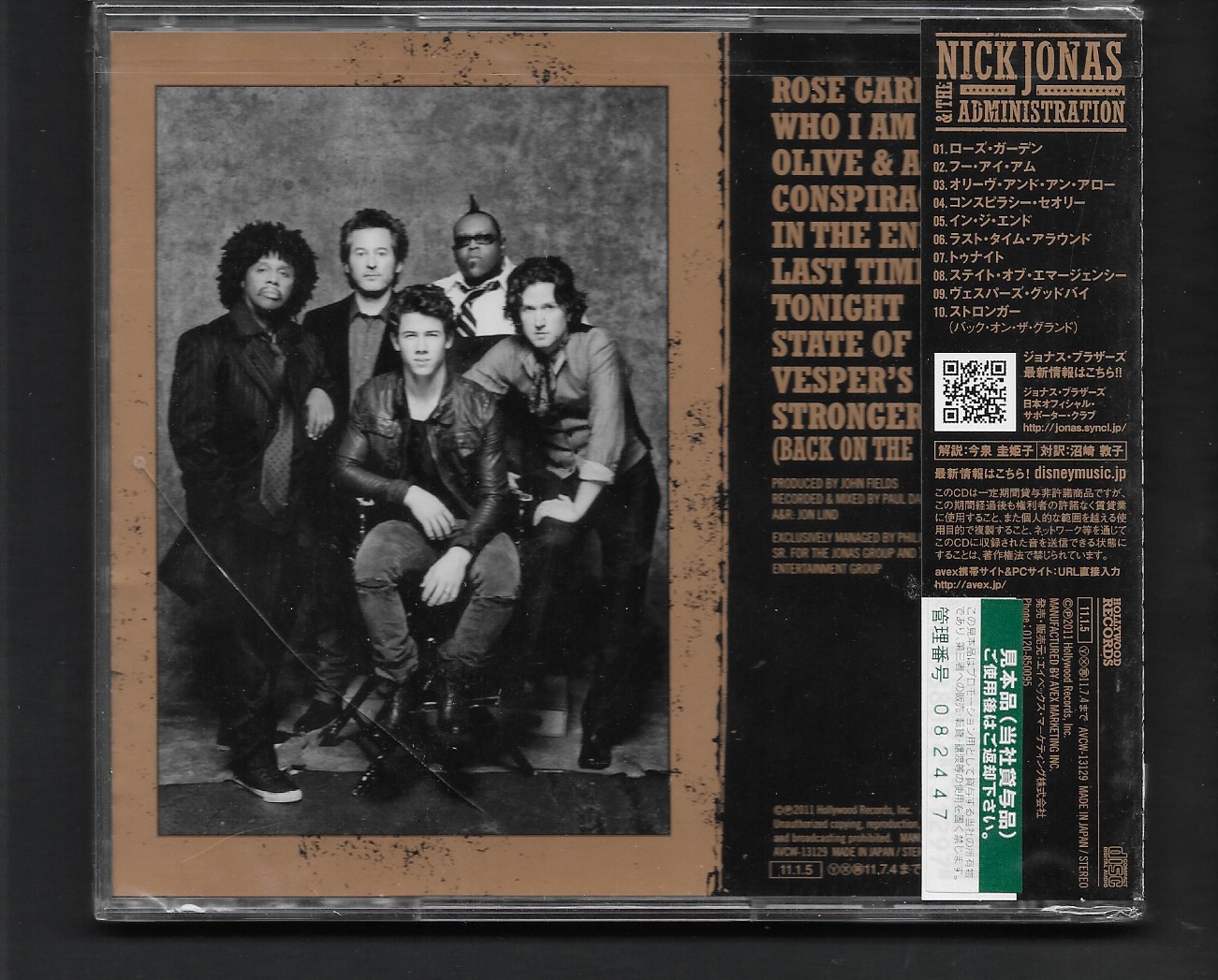 CD,Nick Jonas & The Administration - Who I am (2011)(Japan)